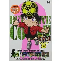Import Meitantei konan part 8 vol 3