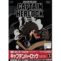 Import The endless odissey/space pirate captain herlock