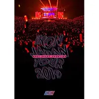 Import Ikon Japan Tour 2019 DVD