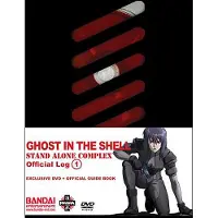 Import Stand alone Complex - Official Lob Volume 1 - DVD Zone 1