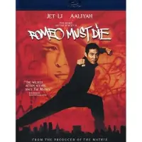 Warner Romeo Must Die Blu-ray
