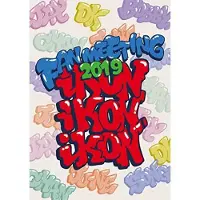 Import Ikon Fan Meeting 2019 DVD