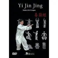 DG DIFFUSION Yi jin jing DVD