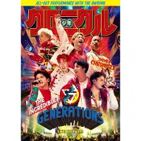Import Generations Live Tour 2019 Blu-ray