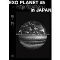Import Exo Planet 5 Exploration in DVD
