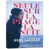 Cap Seule sur la plage la nuit DVD