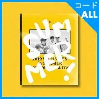 Import 2019 Sechskies in Summer DVD