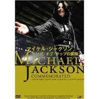 Import Michael Jackson commemorated