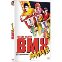 Elephant BMX Bandits DVD