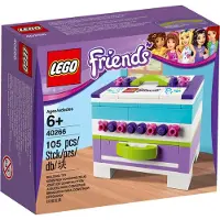 LEGO Friends - Mini boîte à souvenirs Friends - 40266