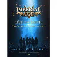 Hamstead Soundworks Live On Earth - The Online Lockdown Concert DVD