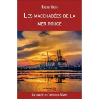 Du Net Eds Les macchabées de la mer rouge