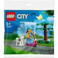 LEGO 30639 City Dog Park et Scooter Polybag