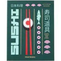 Printworks The Essentials - Sushi Tools