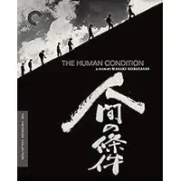 Import The Human Condition Blu-ray