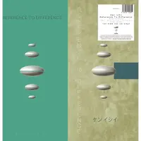 Bertus Distributie Ken Ishii - Reference To Difference (30th Anniversary) [Vinyl Lp] Anniversary Ed