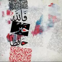 Safaary Peinture arabe Hafida