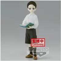 Banpresto - Demon Slayer - Kimetsu No Yaiba - Muzan Kibutsuji Kid Vol.6 Ver.B 17cm