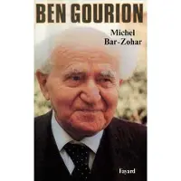 Fayard Ben Gourion