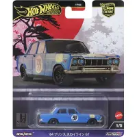 Hot Wheels MATTEL HW Premium Prince Skyline GT HRV70 /10