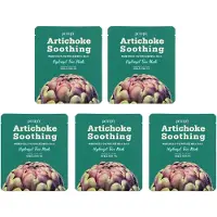 Petitfee Artichoke Soothing Hydrogel Face Mask - 32 g * 5 pcs