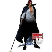 Banpresto Statuette Shanks style anime 30 cm