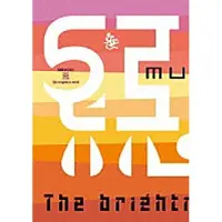 Import Aku The Brightness World DVD