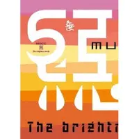 Import Aku The Brightness World Blu-ray