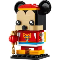 LEGO BrickHeadz 40673 Mickey Mouse en costume de la Fête du Printemps