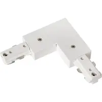 Lucide Track Starterset 1-Phase Lot de Système de Piste White
