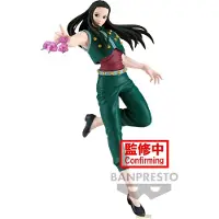 Banpresto Hunter x Hunter : Vibration Stars - Figure Yellmi