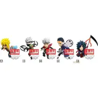 Banpresto Figurine Collection Mondiale Vol.2 Naruto99 Naruto Shippuden 7 Cm