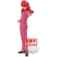 Bandai Yu Yu Hakusho - Kurama - Figurine Dxf de 17 cm