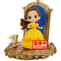 Banpresto - Figurka Belle Q Posket 8 cm z Disney Characters Stories