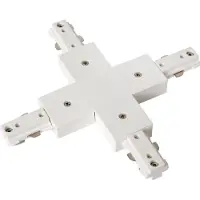 Lucide Track X coupler - Système de rail monophasé - 230V - blanc