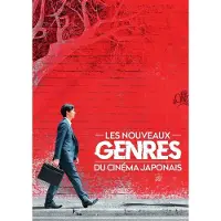 Hanabi Coffret Les Nouveaux genres du cinéma japonais Collection Volume 3 DVD