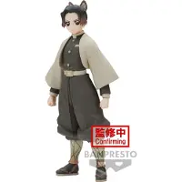 Banpresto Figurine Shinobu Kocho Vol40 Demon Slayer 14 Cm