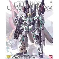 Bandai MG 1/100 FULL ARMOR UNICORN GUNDAM VER. KA