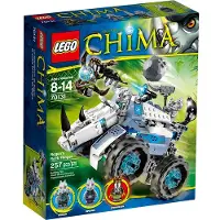LEGO Chima 70131 Le char bouclier de Rogon