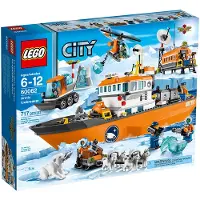 LEGO City 60062 Le brise-glace arctique