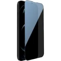 NILLKIN Guardian Privacy Series Schutzglas
