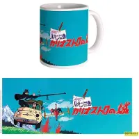 SEMIC Mug 02 Lupin III The Third Le Château de Cagliostro