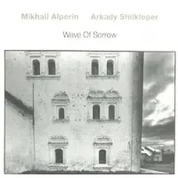 ECM Wave of sorrow