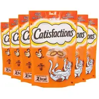 Catisfactions Friandises Au Poulet Pour Chat Et Chaton 60g
