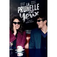 DIAPHANA La Prunelle de mes yeux DVD