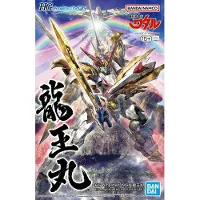 Bandai Hg Amplifié Imgn Ryuomaru