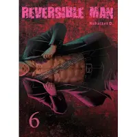 Komikku Reversible man T06 - Fin - Nakatani D.