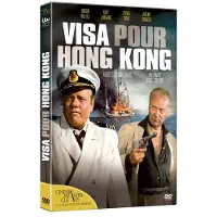 Elysees Edit Com Cnt Visa pour Hong Kong DVD