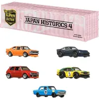 Hot Wheels Japan Historics