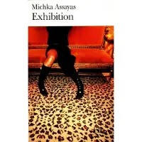 Gallimard Exhibition